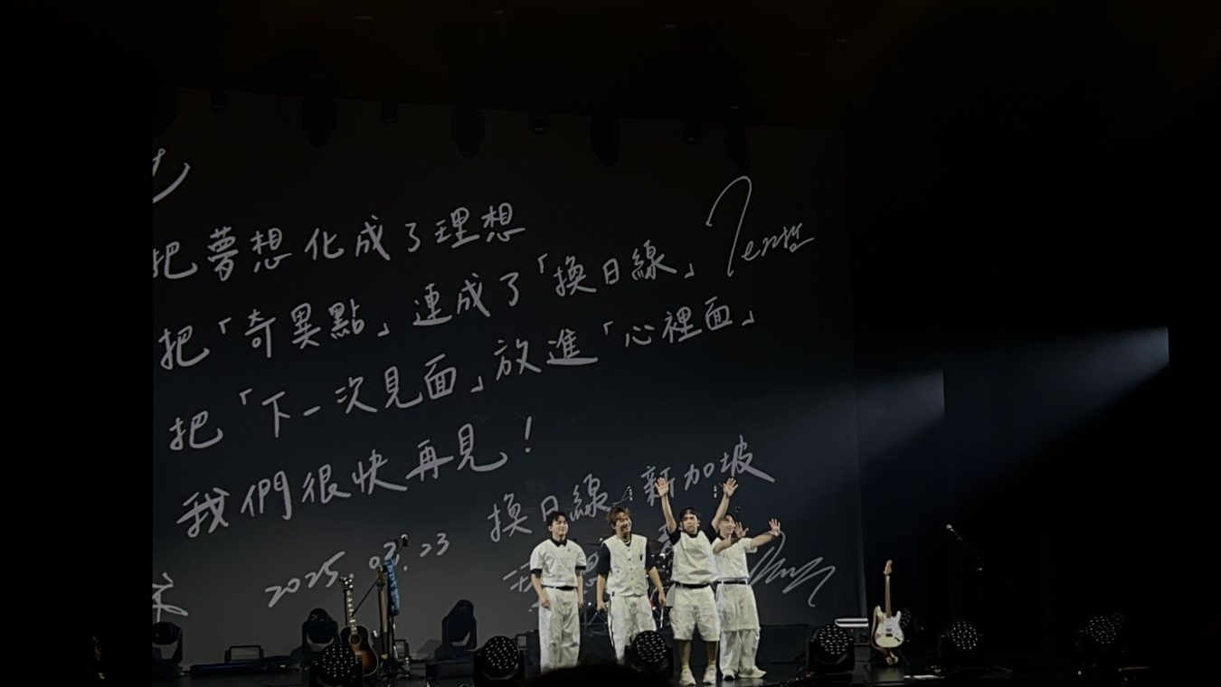 理想混蛋常说希望他们的音乐能为歌迷带来力量，而在现场，我不仅感受到了这份能量，更被他们享受舞台的样子所打动。这份真诚无法伪装也无法取代。（高静娴摄）