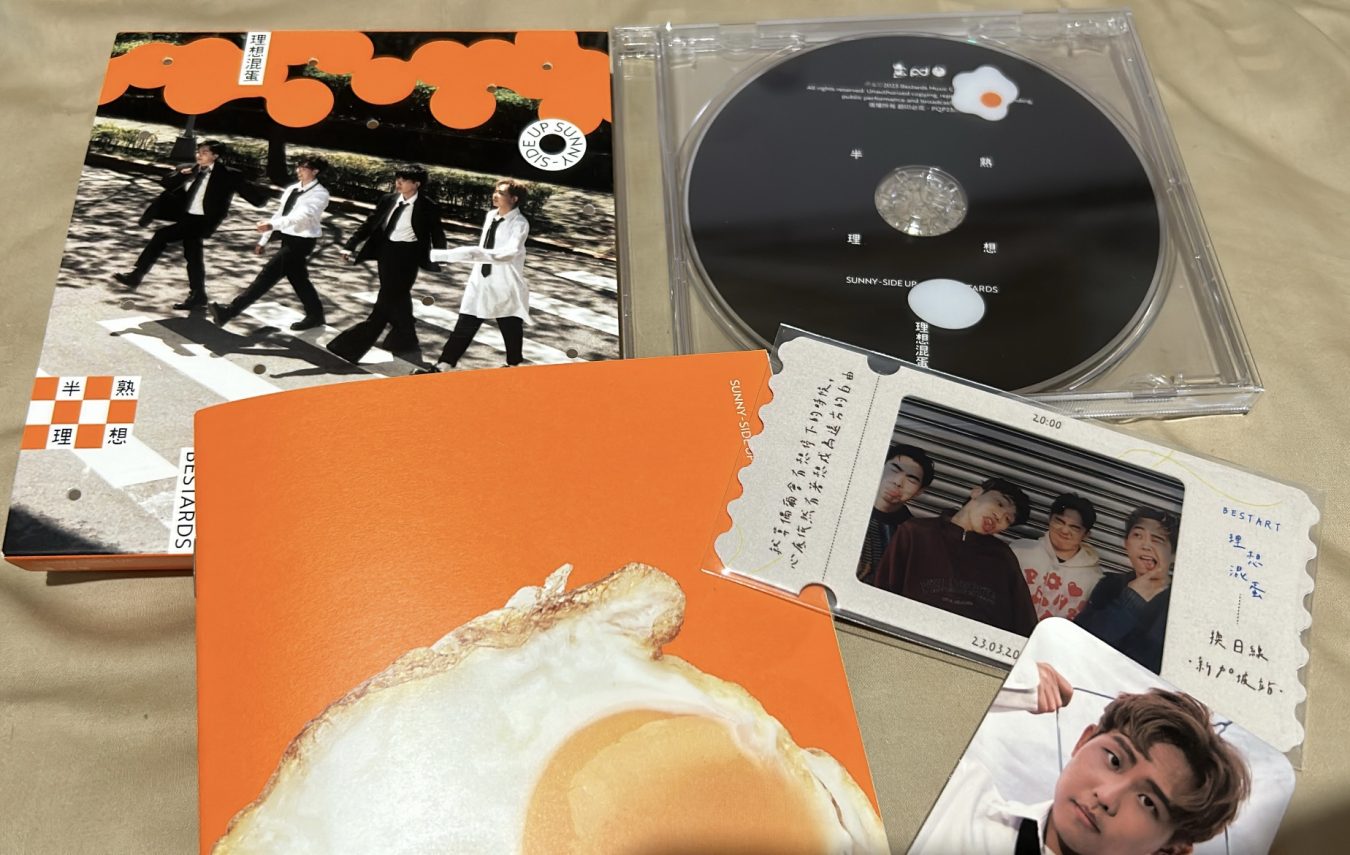 《半熟理想》是理想混蛋的第三张正规专辑，也是他们辞去正职后，全职制作音乐的第一张专辑，取得了不错的反响，期待他们接下来的作品。（高静娴摄）