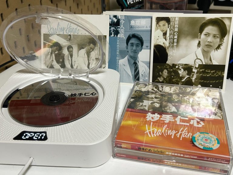 《妙手仁心》的配乐都十分好听，很少听英语歌的我都爱上了男女主专属BGM“Angel Eyes”。纯音乐主题曲“Healing Hands”更是经典，一响起就让人瞬间回到1990年代的香港。 （作者提供）