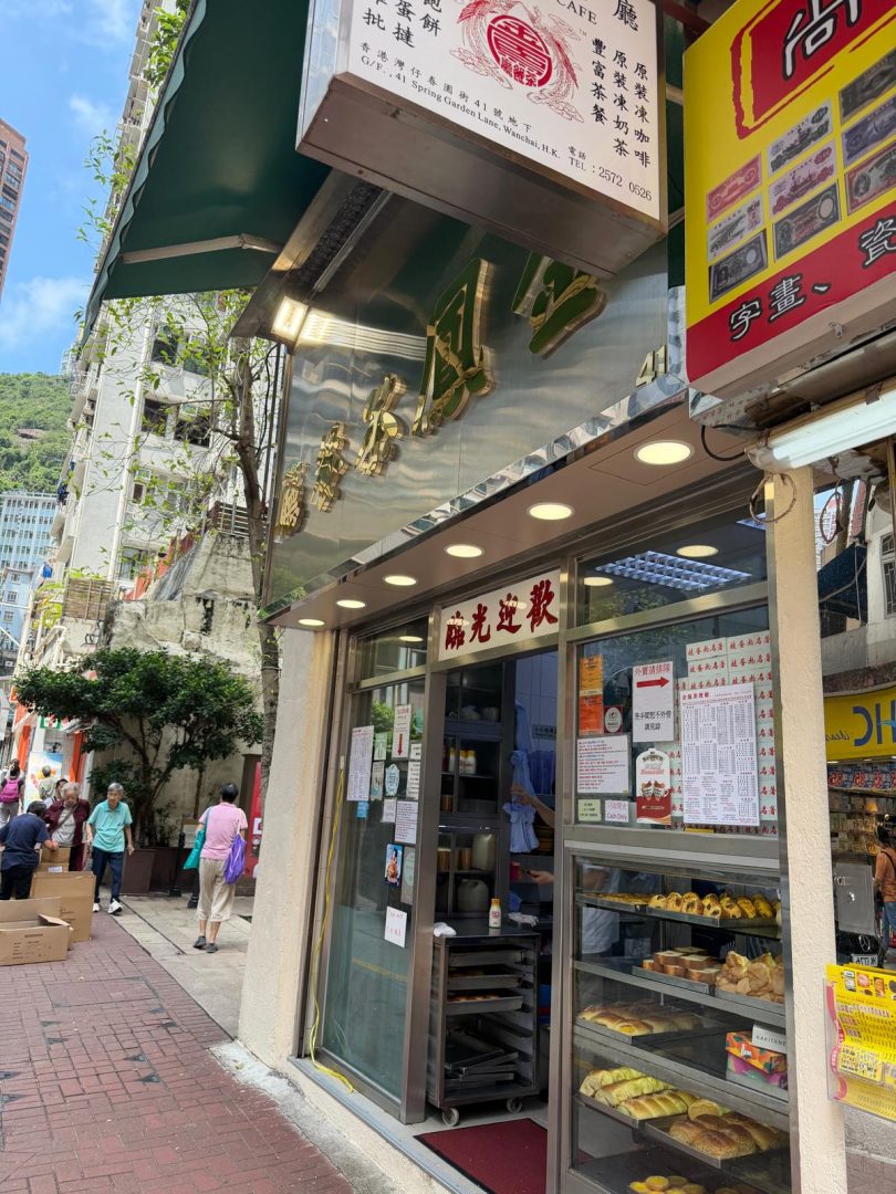 金凤茶餐厅门口摆满刚出炉的蛋挞、鸡肉派和杯子蛋糕，不少食客都会顺手买几样带走。（作者提供）